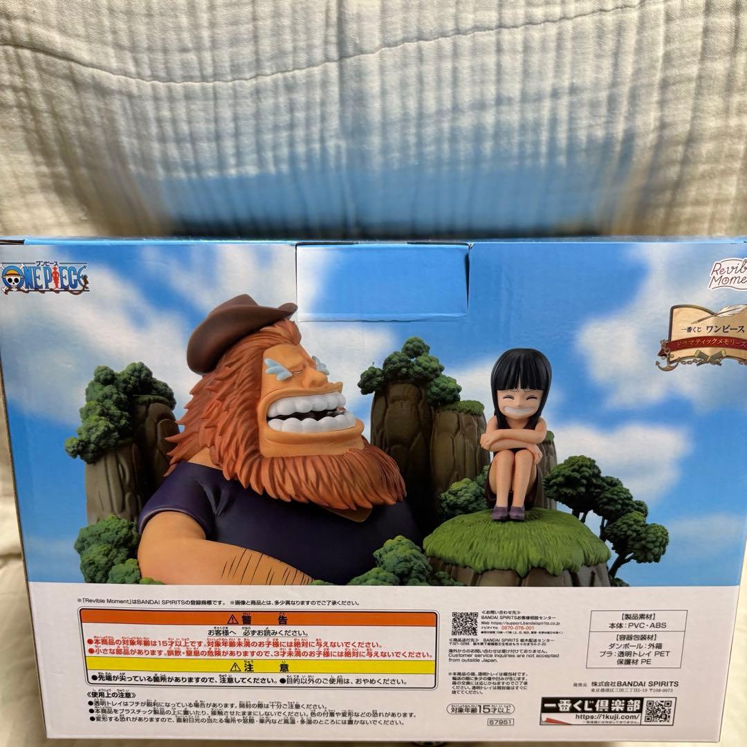 一番くじ　ワンピース