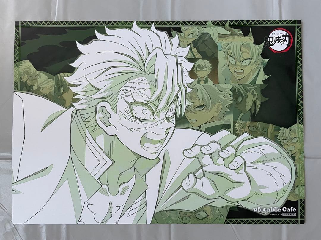 鬼滅の刃 不死川実弥 ufotable カフェ ランチョンマットセット - メルカリ