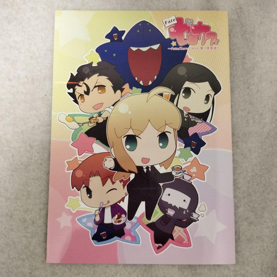 劇場版 空の境界「俯瞰風景」3D ビジュアルブック・めくるメモ帳