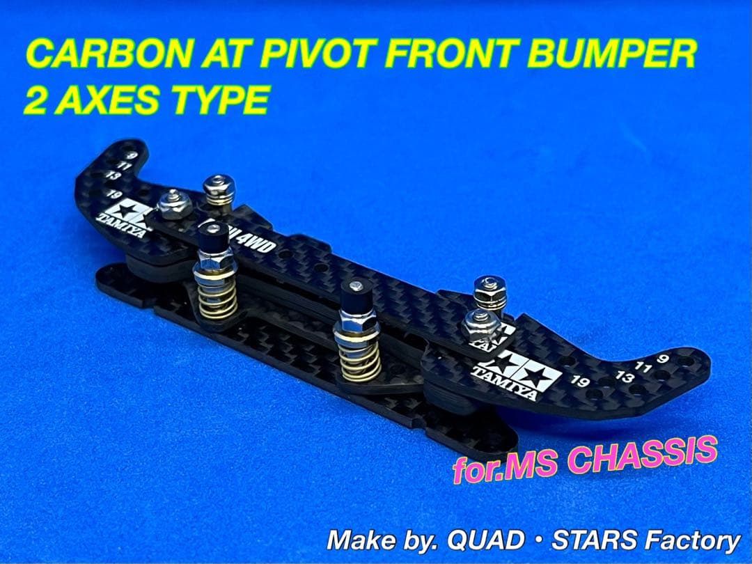 ミニ四駆・MS用】2軸ATピボットバンパー フルカーボン【ホワイト