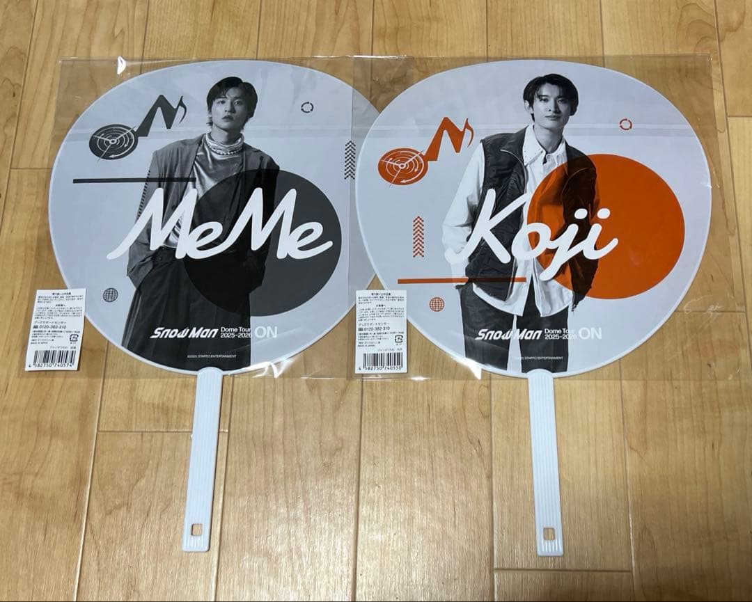 新品未開封　Man DomeTour ON 目黒蓮　向井康二　ペンライト