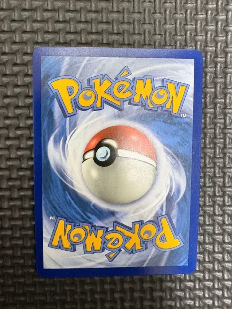 【ポケカ】ピカチュウ&ゼクロムGX SM168【海外版:英語プロモ】