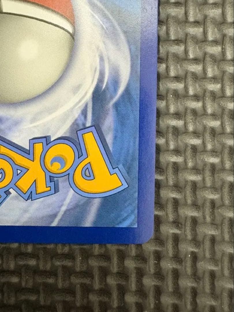 【ポケカ】ピカチュウ&ゼクロムGX SM168【海外版:英語プロモ】