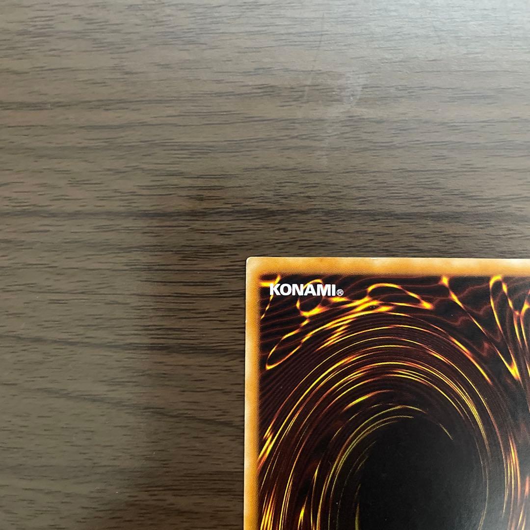 カオスソルジャー アルティメットレア　レリーフ