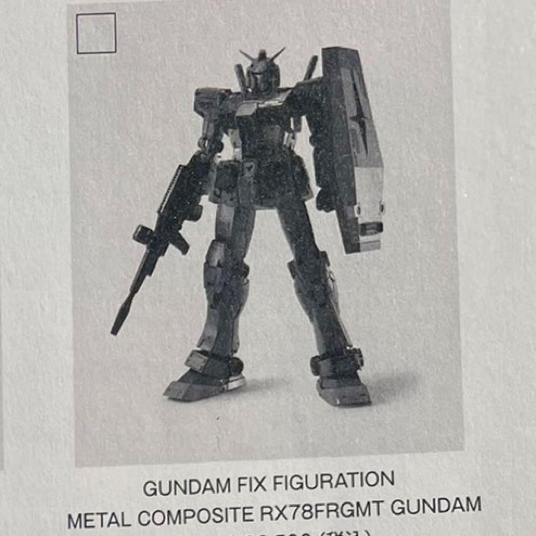 GUNDAM45FRGMT ポップアップストア RX78FRGMT GUNDAM