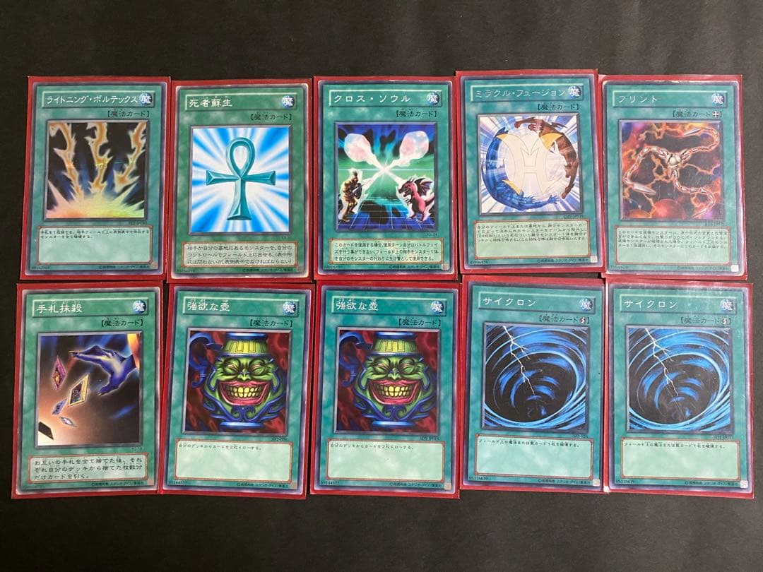 ★価格応相談★遊戯王セット売り カオスソルジャー開闢の使者 など 計7〜800枚