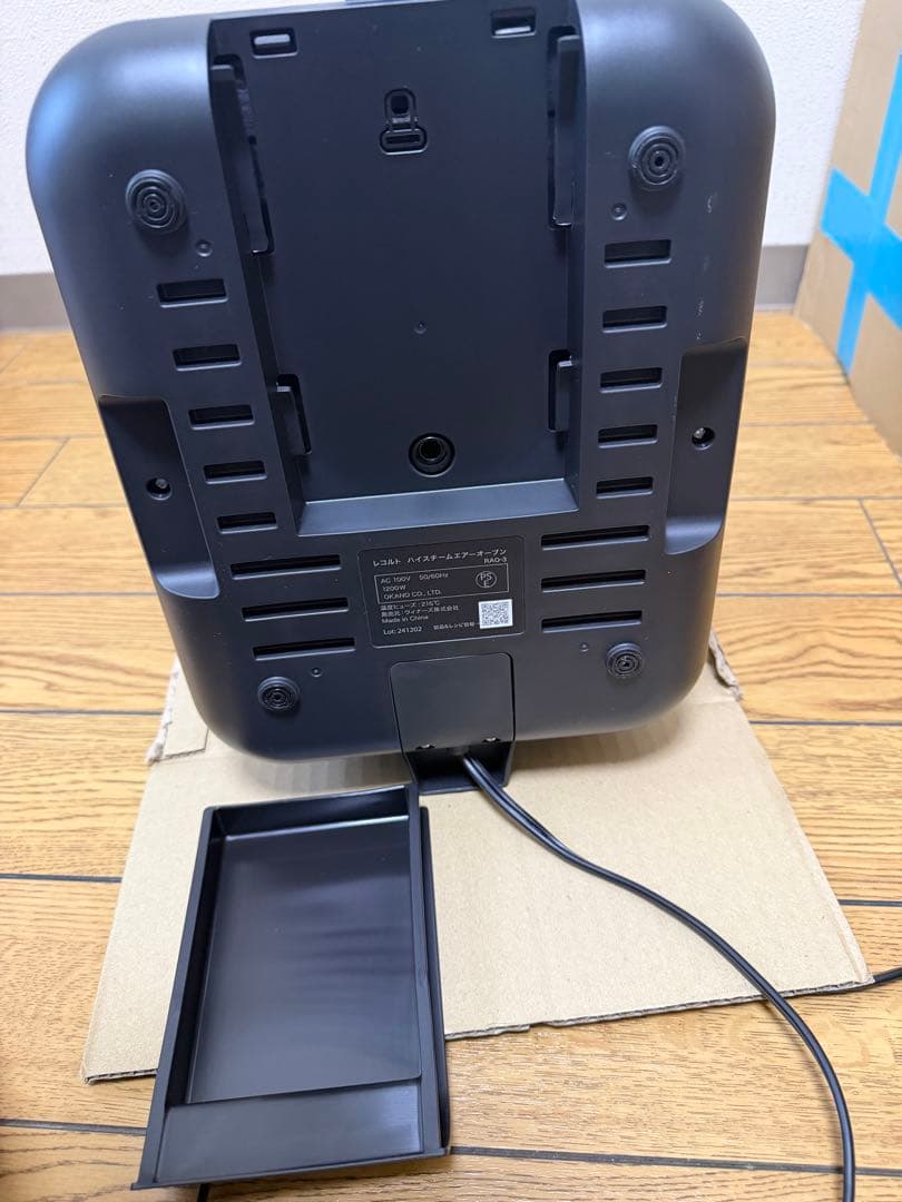 2024年製 美品 ハイスチーム エアー オーブン レコルト RAO-3