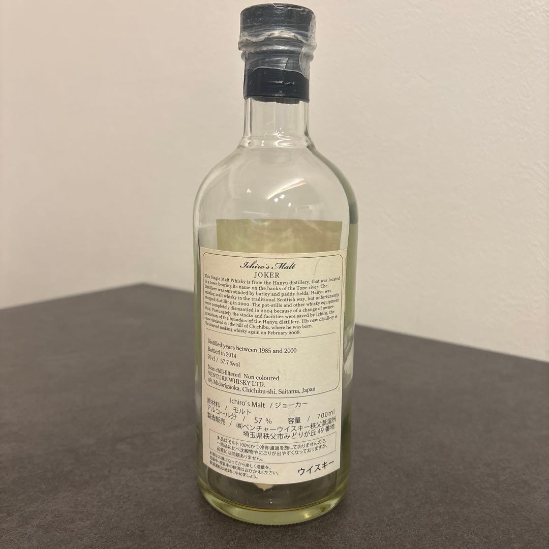 イチローズモルト ジョーカー カラー57.7度700ml - メルカリ