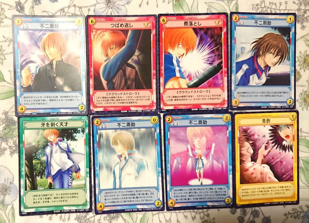 不二周助セット　テニスの王子様