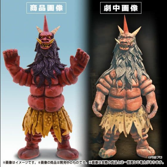 HG原色ウルトラ怪獣大百科その3 鬼スペシャル - メルカリ