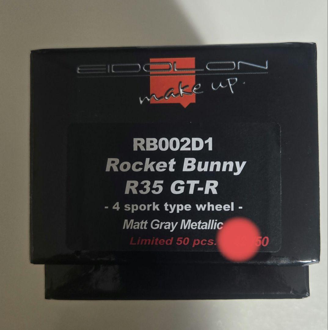 1/43ミニカー　アイドロン　Rocket Bunny GT-R 　マットグレー