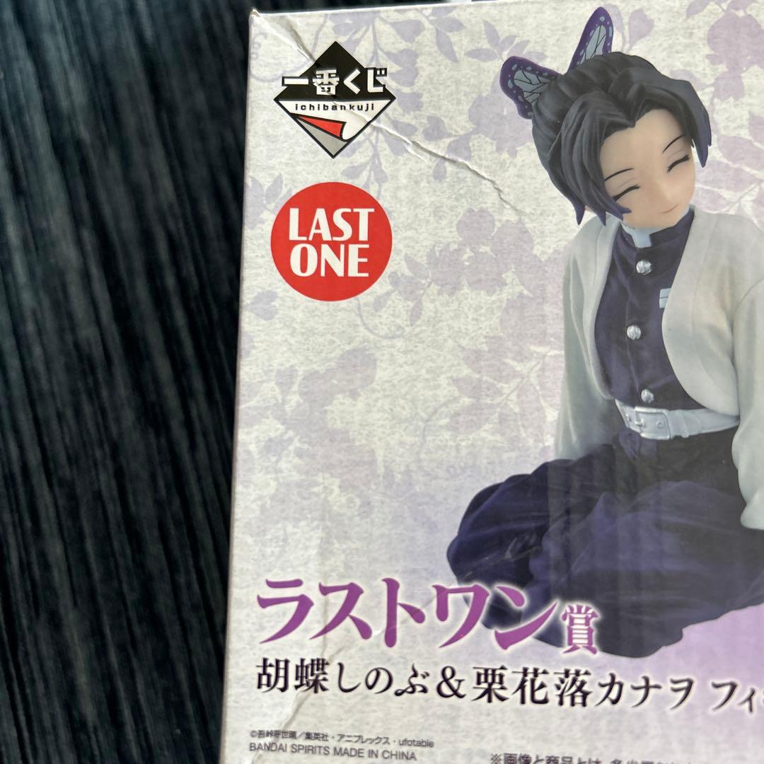 一番くじ 鬼滅の刃 思い出の蝶屋敷 B賞 ラストワン賞