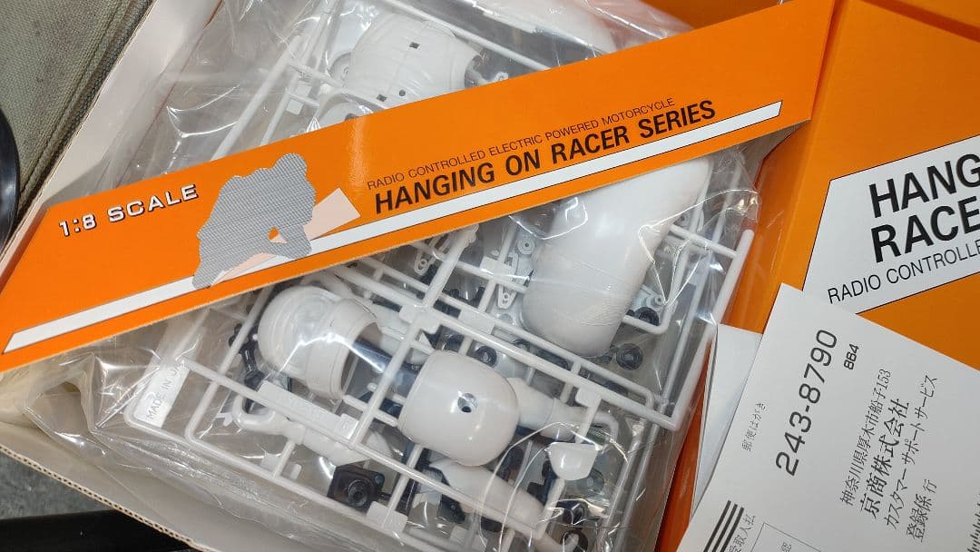 KYOSHO NSR500 1/8スケール ラジコンバイク新品未開封バリバリ伝説