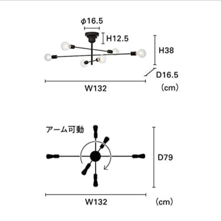 極美品✨インターフォルム Astre アストル シーリングライト