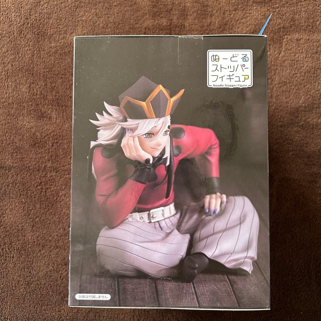 鬼滅の刃　くじ　姉の仇　童磨　C賞&ぬーどるストッパーフィギュア　童磨　セット