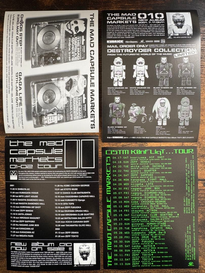 マッドカプセルマーケッツ限定TシャツDESTROYER 迷彩柄 Tシャツ Sの