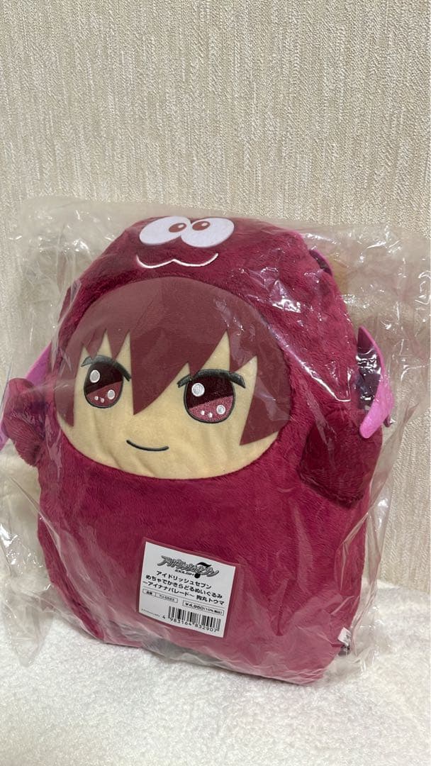 アイナナ でかモン めちゃでかきらどるぬいぐるみ　狗丸トウマ