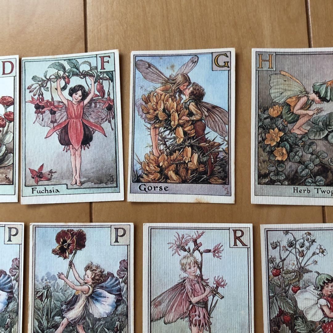 ハイクラウンチョコ　妖精カード　45枚　シシリーメアリーパーカー