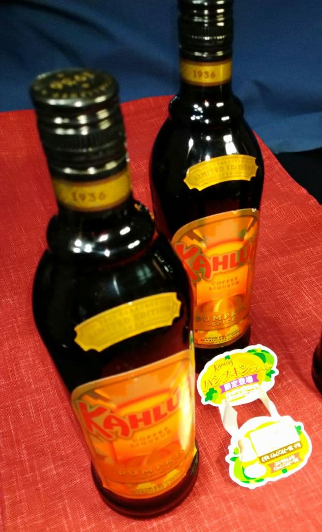 ♢日本初期・限定販売品⬛【1936☆超レア・リキュール⬛カルーア