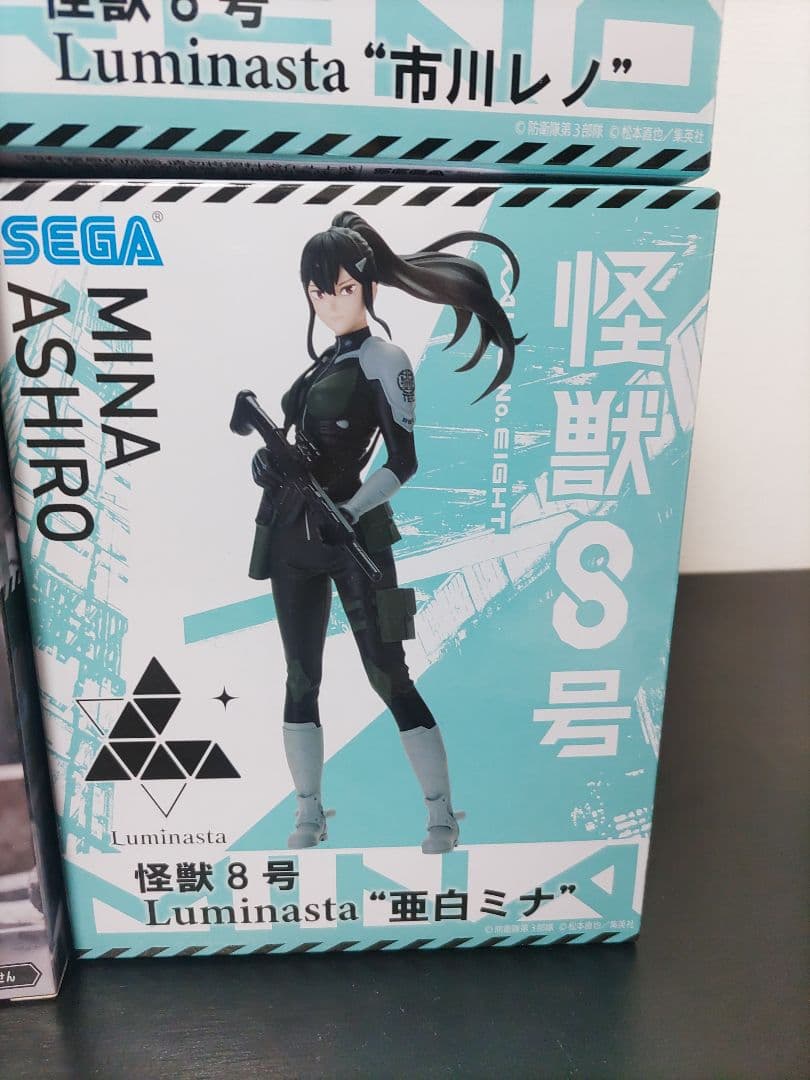 怪獣8号 フィギュア6体セット