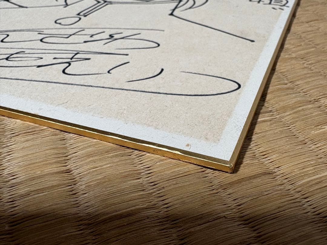 直筆】ハイスクール奇面組 新沢基栄 サイン色紙 1988年