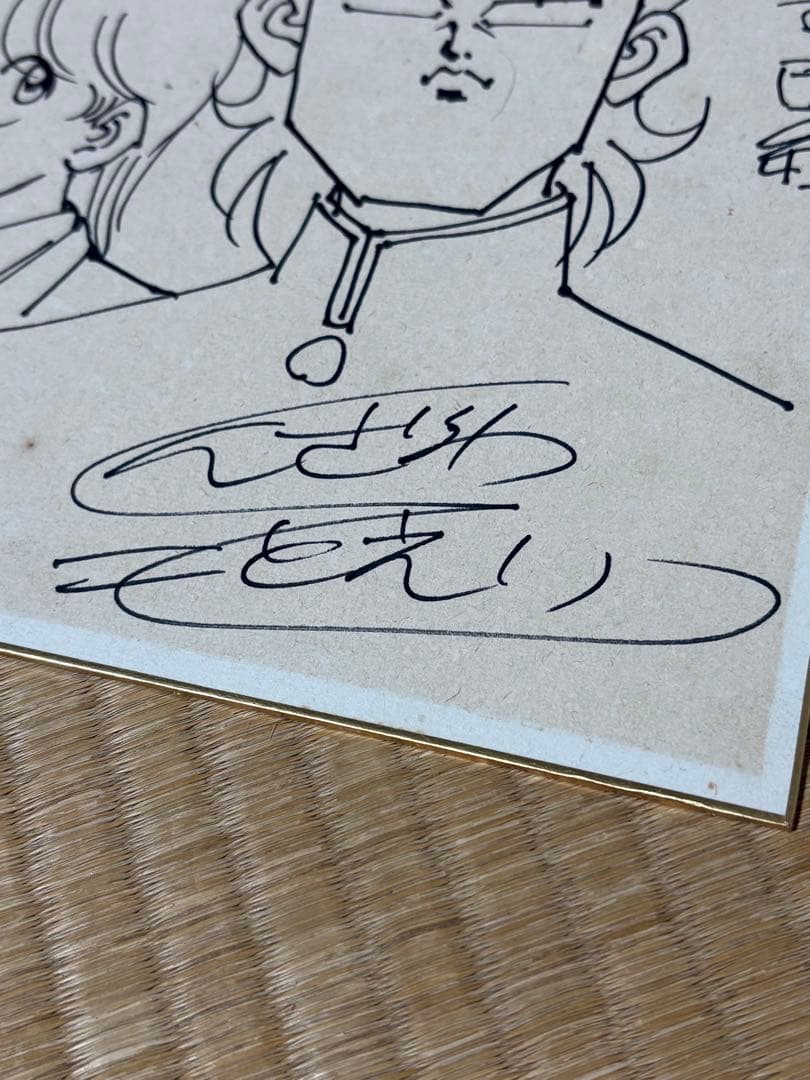 直筆】ハイスクール奇面組 新沢基栄 サイン色紙 1988年