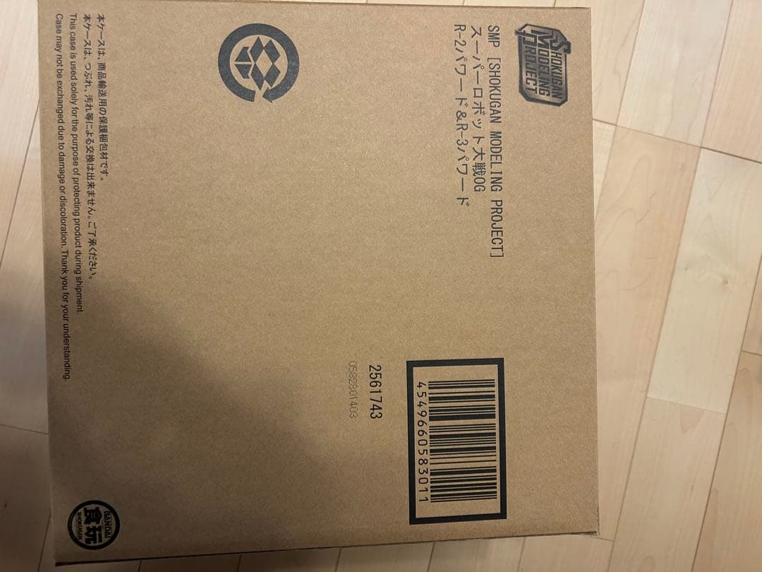 SMP R-2 R-3 オプションパーツ+R-1 R-GUN