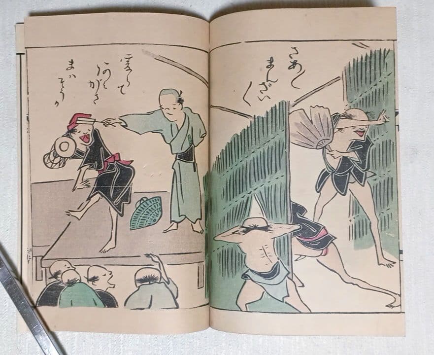 鳥羽絵三国志（色刷り版画本)竹原信繁画、享保5年出版、紙袋付き