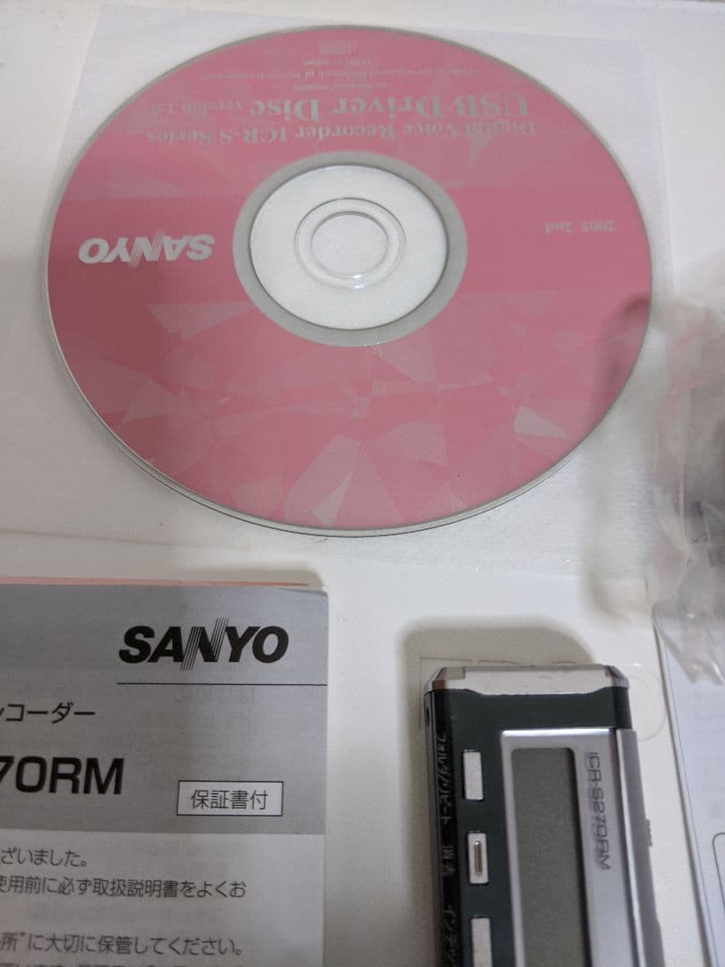 icr-s270rm icr-s270rm 【公式通販】