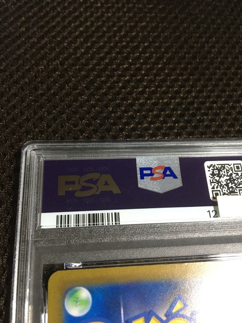 フォローで割引！ ポケモンカード PSA8 ナンジャモ SV2D SAR