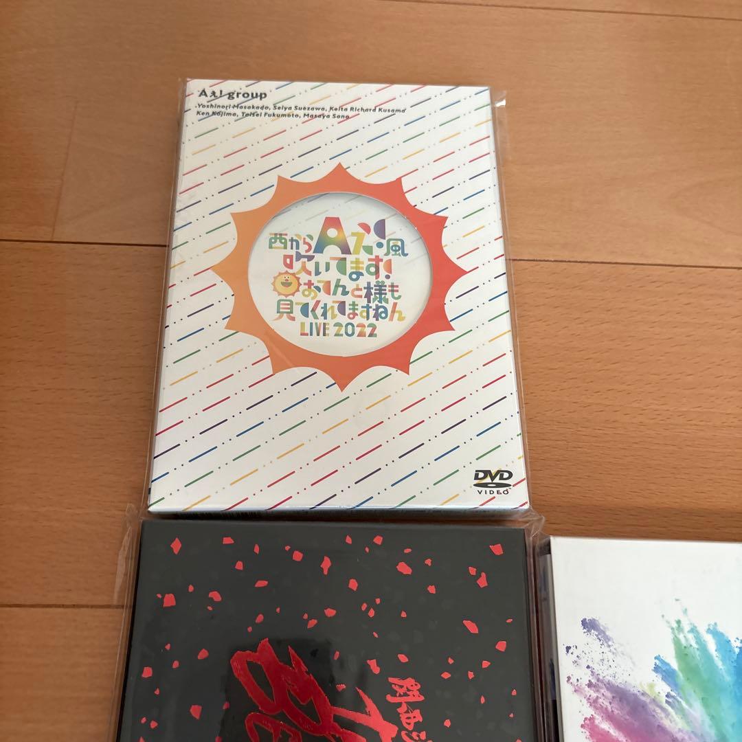 Aぇ! group DVD 5点まとめ売り おてんと魂 狼煙 素顔4など