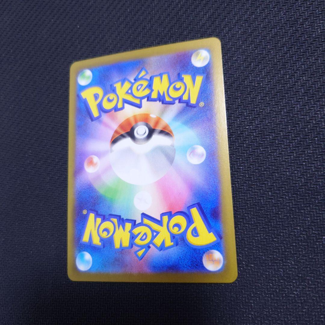 メイのはげまし ユカリ SAR SR 各1枚