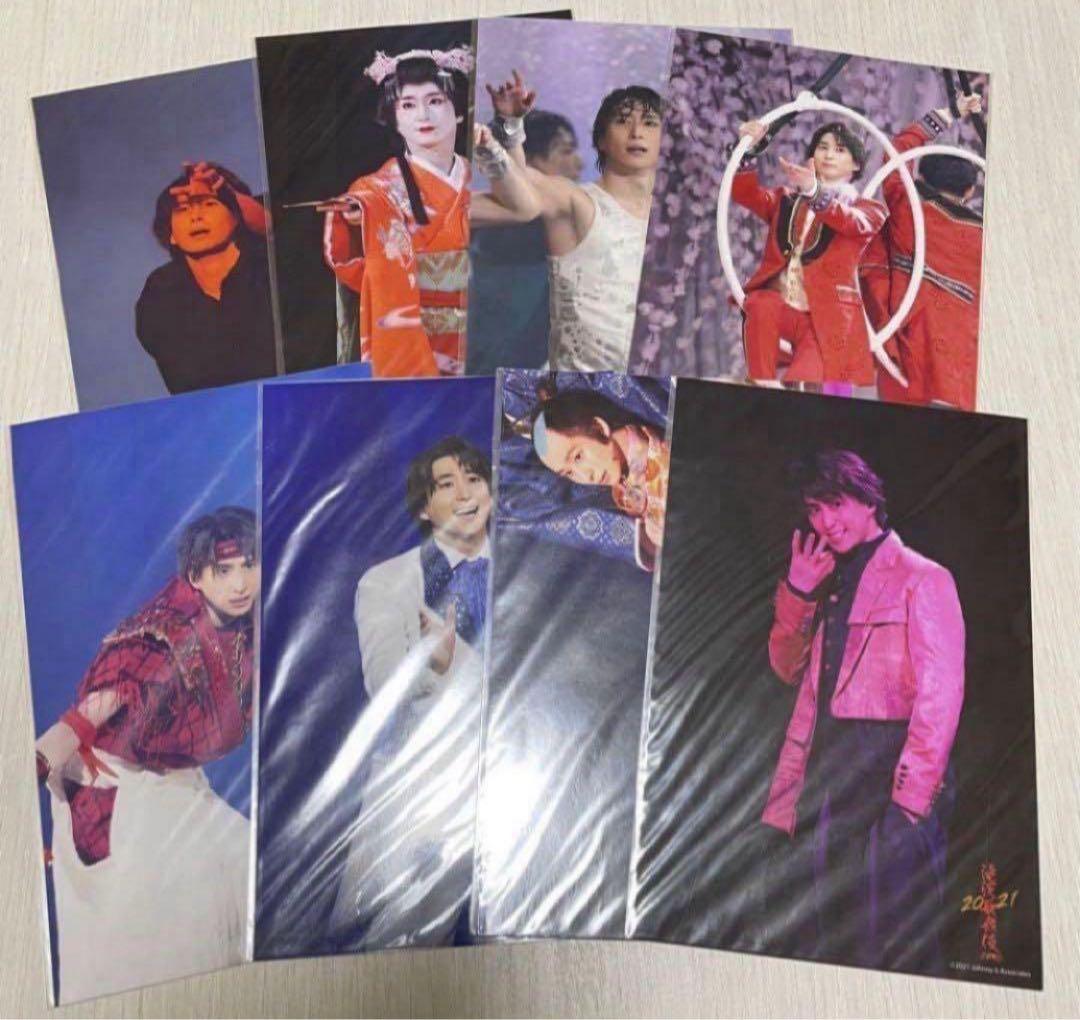 Man 佐久間大介 アクスタ アクキー チルぬい ステフォ 公式写真