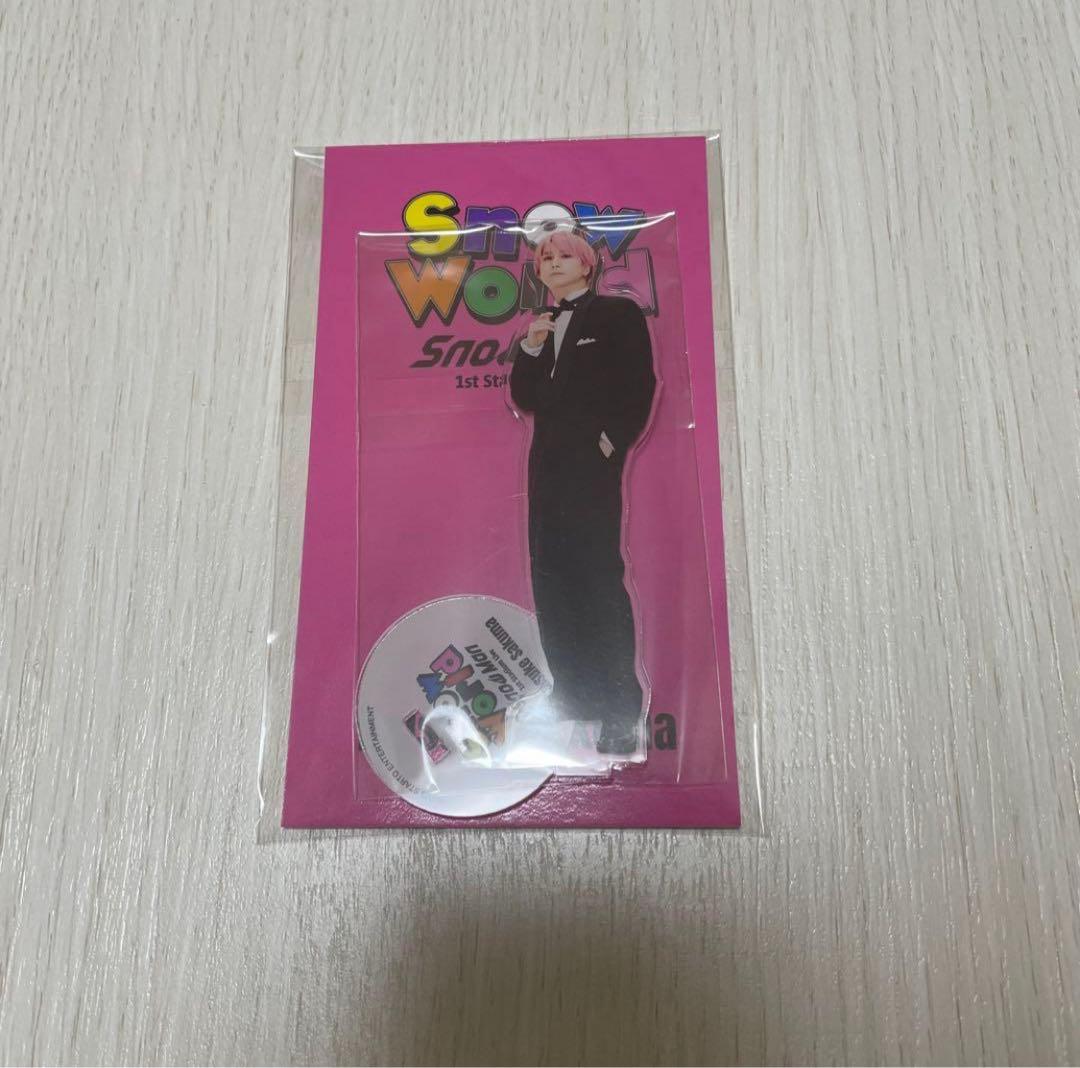 Man 佐久間大介 アクスタ アクキー チルぬい ステフォ 公式写真