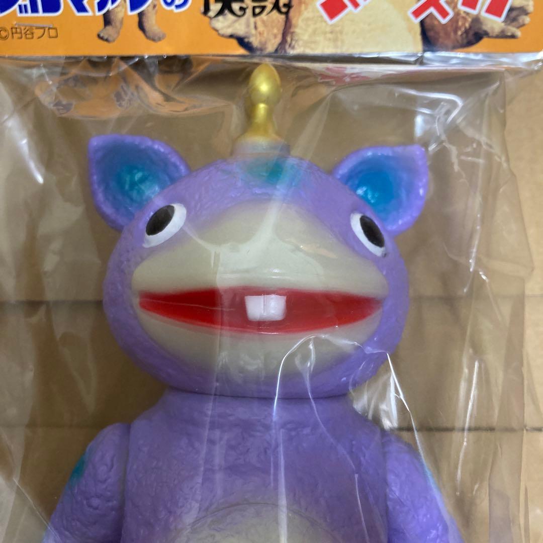 ブルマァク 快獣ブースカ(蓄光パープル) - メルカリ