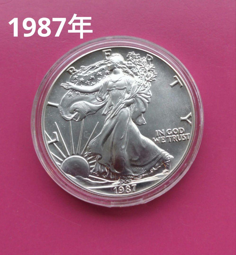 1987年アメリカイーグル銀貨1オンスカプセルケース入
