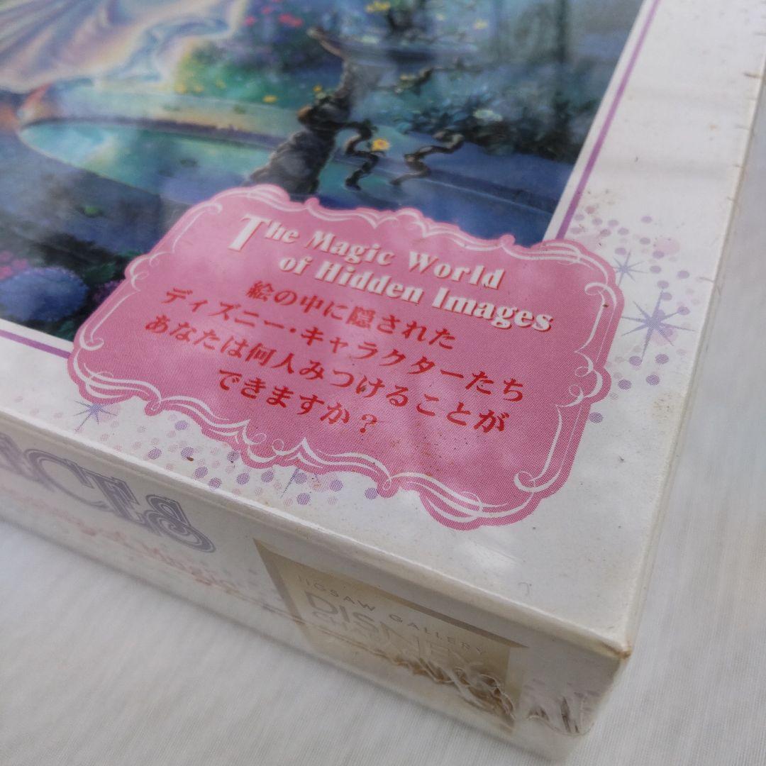 シュリンク付♥ジグソーパズル 】シンデレラ イヴニング オブ マジック