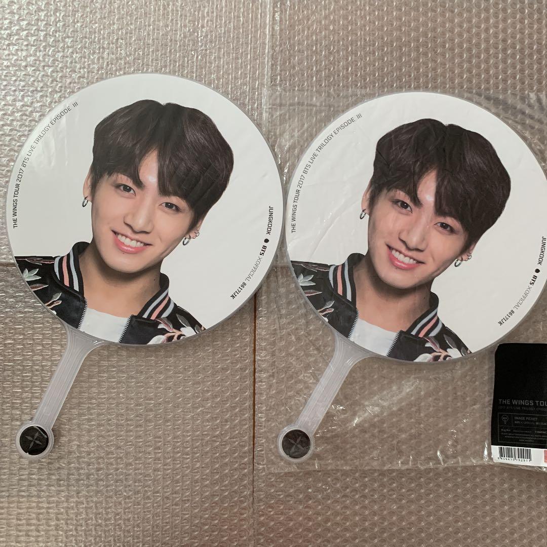 BTS ジョングク うちわ ☆おまけ付き☆