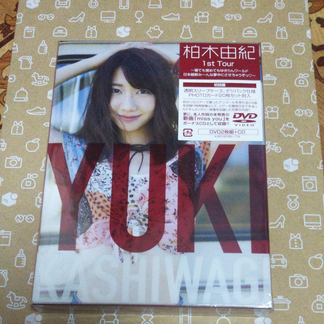 出帛紗 【梅子 様専用】 堀之内宗完 十色間道 和久田金襴 平成27、28年