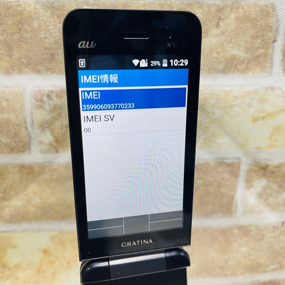 au SIM GRATINA KYF39 4GB ブラック 電池良好 au SIM GRATINA KYF39