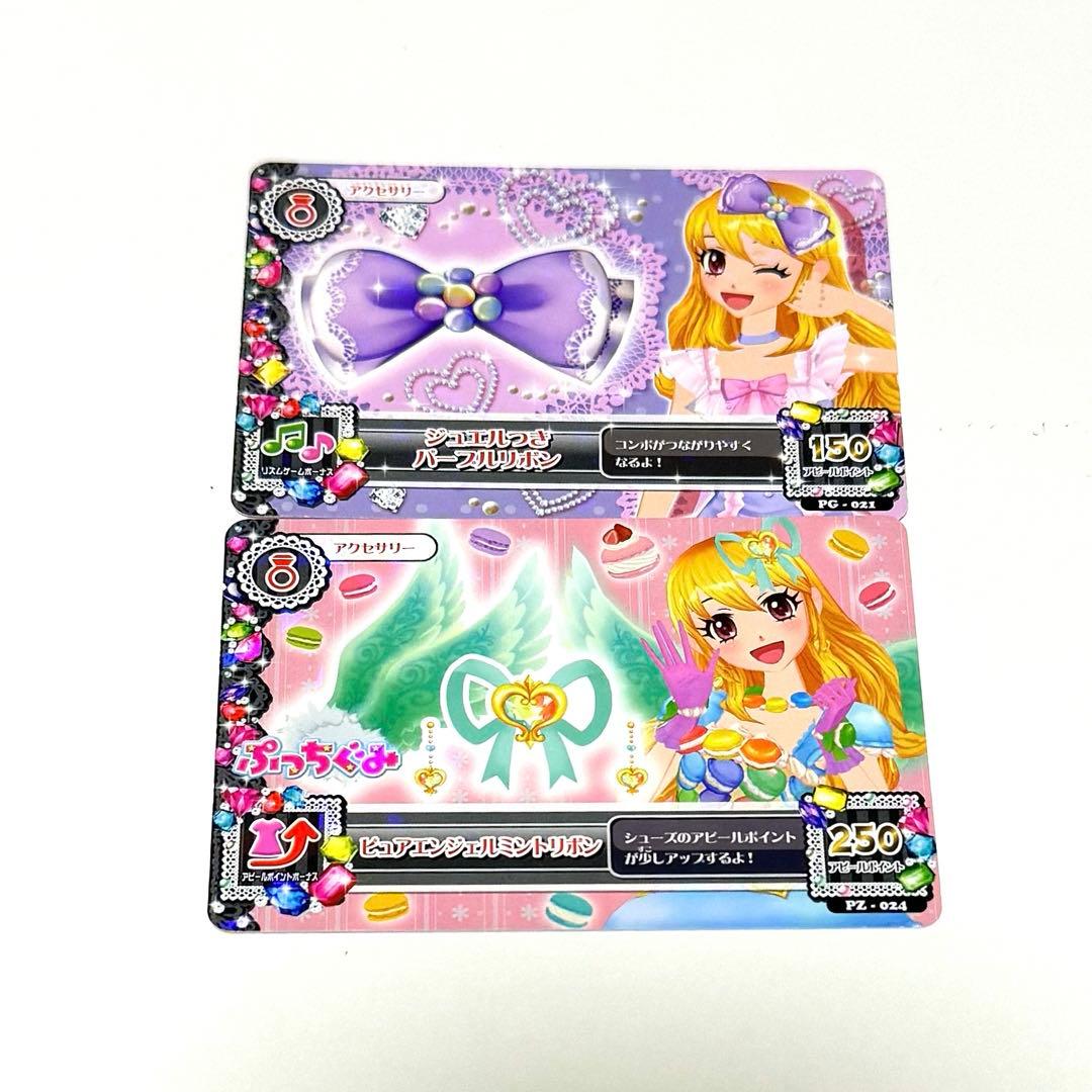 アイカツカード アイカツ 星宮いちご アクセサリーカード2枚セット