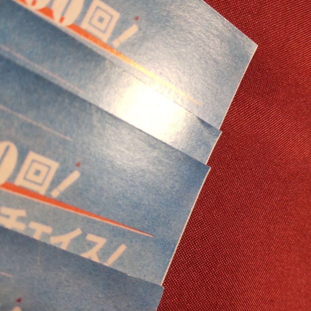 マ*ウ様 映画フライヤー　4枚　ロアーズ