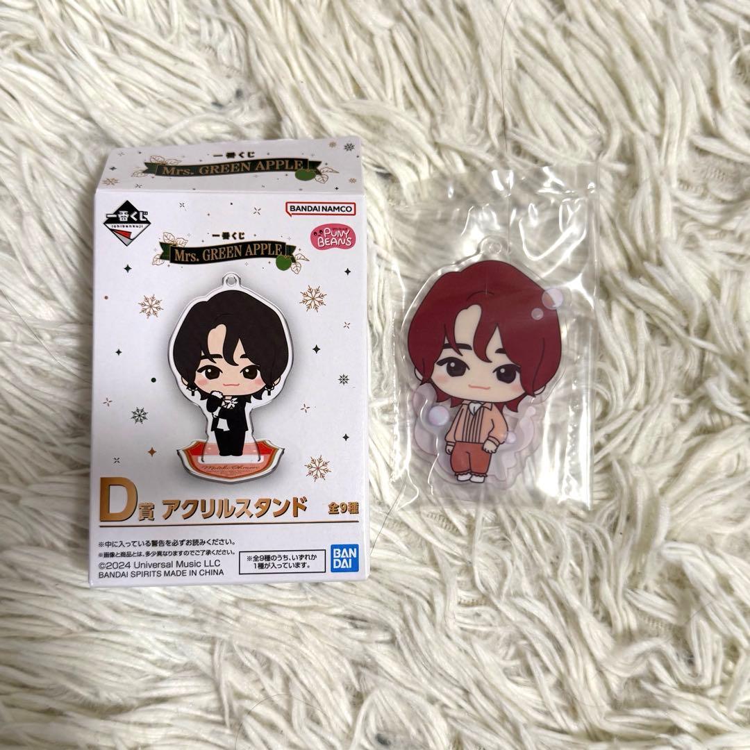 Mrs. GREEN APPLE 一番くじ ブランケット アクリルスタンド