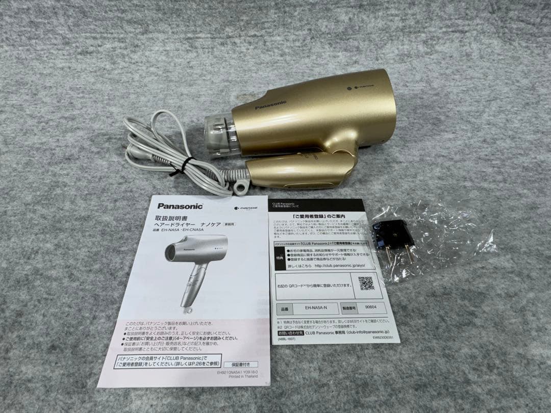 パナソニック ヘアドライヤー ナノケア EH-NA5A