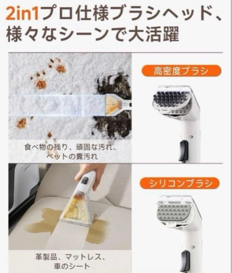 16,000Pa超強吸引】⭐️uwant リンサークリーナー Y100JP - メルカリ