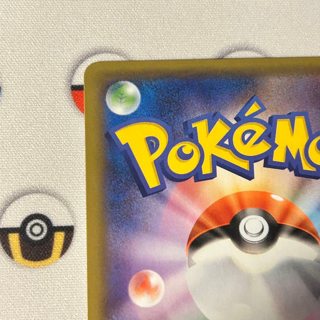 ウ*ー様 ポケカ　リザードン プロモカードパック 25th ANNIVERSAR