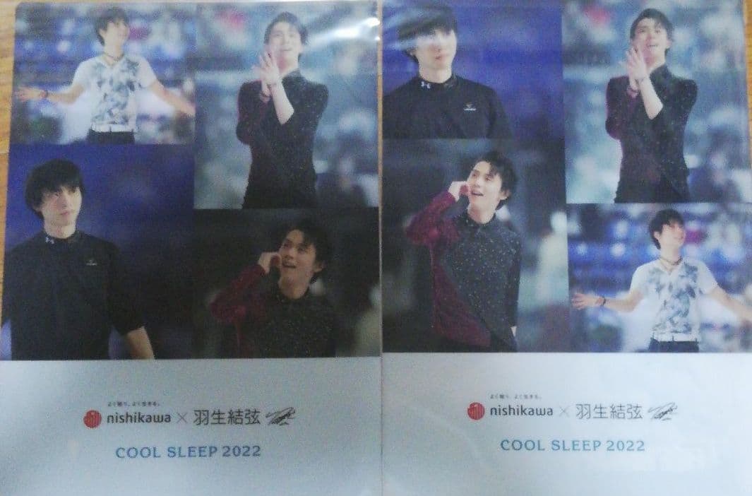 羽生結弦選手 最新西川のクリアファイル2枚 - www.pizzaart.no