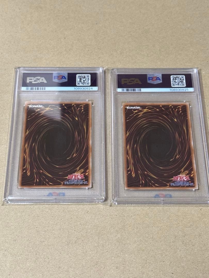 遊戯王　ブラックマジシャン　青眼の白龍　クオシク　PSA10 連番　25th