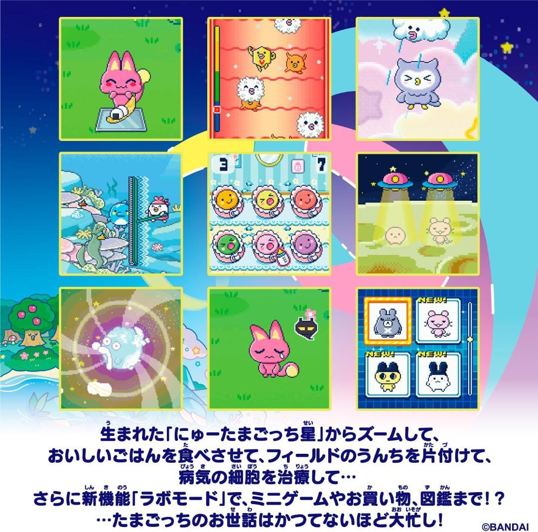 【新品・未開封・たまごっち】 Tamagotchi Paradise ブルー