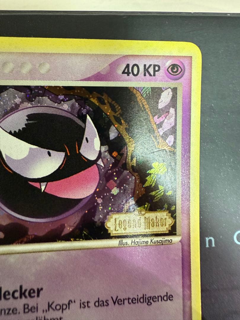 希少 ポケモンカードゲーム 海外版(ドイツ版) ゴース 全面ホロ